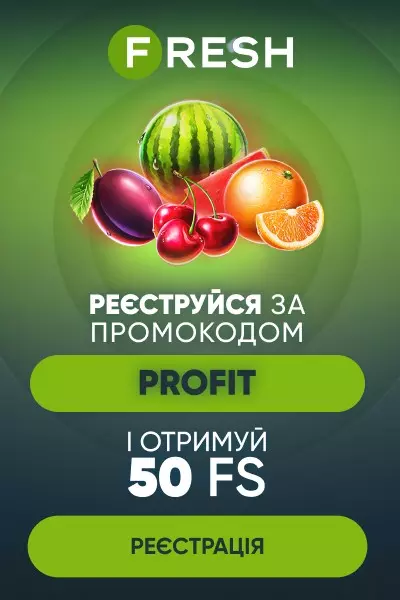 50 бездепозитних фріспінів за реєстрацію у казино Fresh Casino