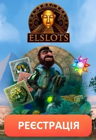 Асортимент азартних ігор в українському казино Elslots
