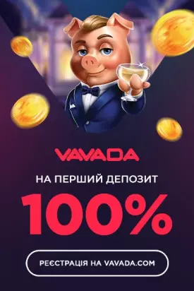 Бонус на перший депозит 100% до 1000$ в казино Vavada