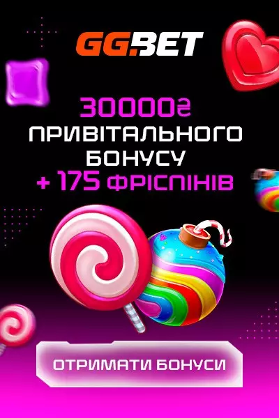Привітальний бонус 30000 ₴ +175 фріспінів у казино GGbet