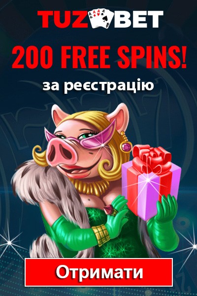 200 фріспінів без депозиту за реєстрацію в TuzBet Casino 200 фріспінів без депозиту за реєстрацію в TuzBet Casino