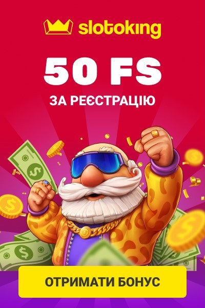50 безкоштовних обертань за реєстрацію в онлайн казино SlotoKing 50 безкоштовних обертань за реєстрацію в онлайн казино SlotoKing